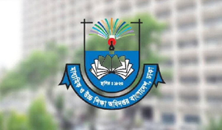 শিক্ষাপ্রতিষ্ঠান প্রধানদের জন্য মাউশির নতুন নির্দেশনা