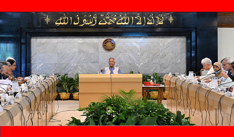 স্বল্পোন্নত দেশ থেকে উত্তরণের প্রস্তুতি বিষয়ক পর্যালোচনা সভা অনুষ্ঠিত