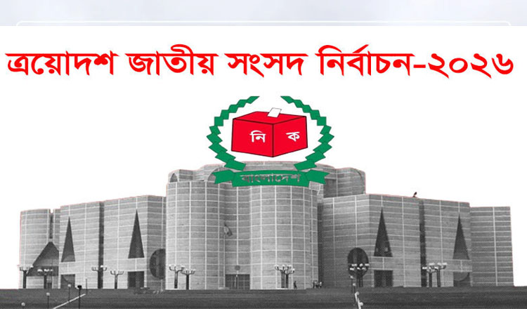 আগামী সপ্তাহে নির্বাচনের রোডম্যাপ প্রকাশ : ইসি সচিব