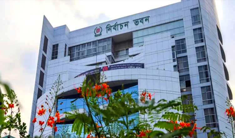 জাতীয় সংসদ নির্বাচন ২০২৫ ভোটকেন্দ্রের খসড়া তালিকা প্রকাশ ১০ সেপ্টেম্বর