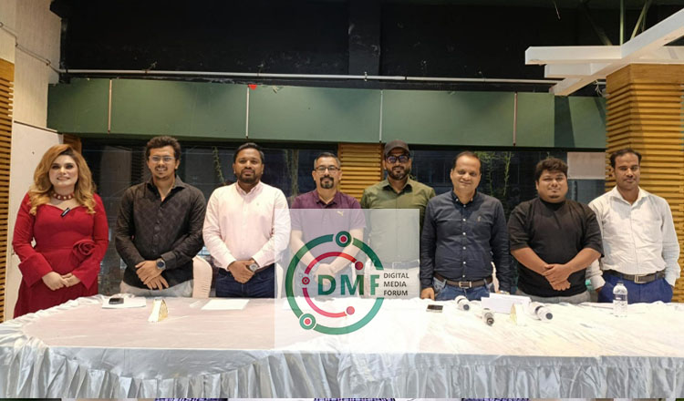 সাংবাদিকতা ও মিডিয়ার শ্রেষ্ঠত্বের জন্য অ্যাওয়ার্ড ঘোষণা ডিজিটাল মিডিয়া ফোরামের