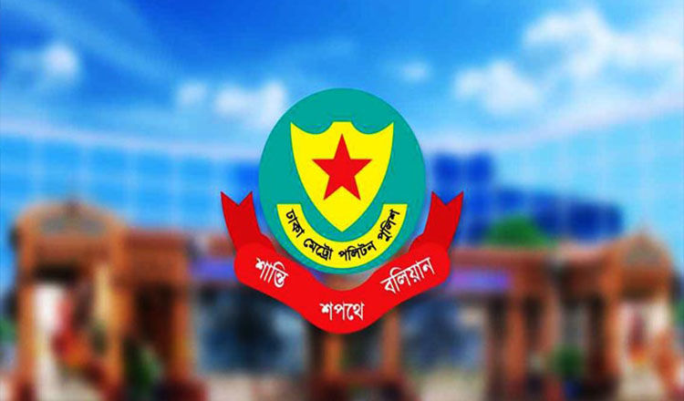 ডিএমপির ৫ এডিসিকে বদলি করা হয়েছে