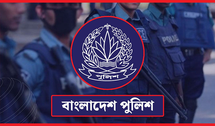 নয়জন পুলিশ পরিদর্শককে সরকারি চাকরি থেকে অবসর দিয়েছে সরকার