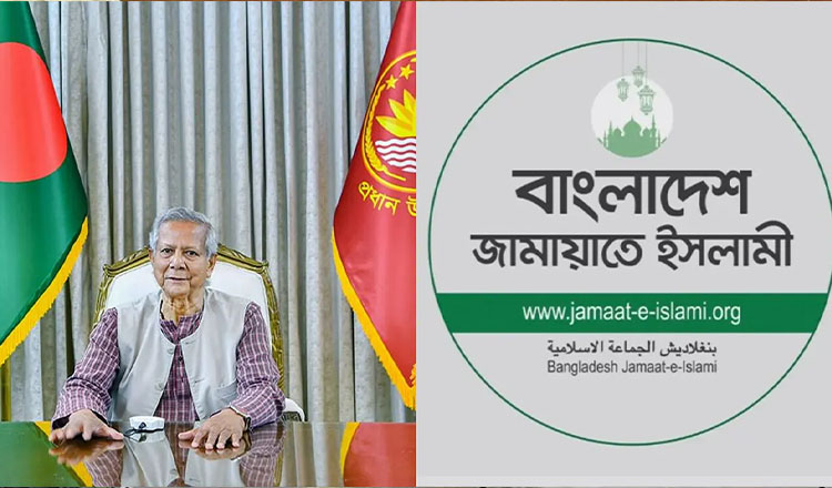 প্রধান উপদেষ্টার সাথে জামায়াতে ইসলামীর বৈঠক