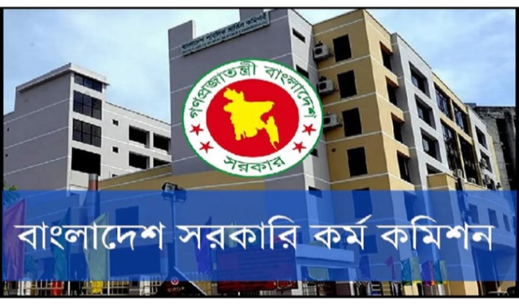 ৬ বিসিএস কর্মকর্তার চাকরি ছাড়ার খবরটি ভুয়া