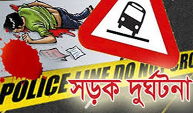 ঝালকাঠিতে সড়ক দুর্ঘটনায় নিহত-২ জন