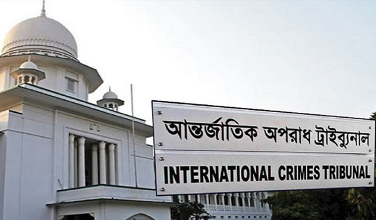 সাবেক ১২ মন্ত্রীসহ ১৬ আসামিকে ট্রাইব্যুনালে হাজির