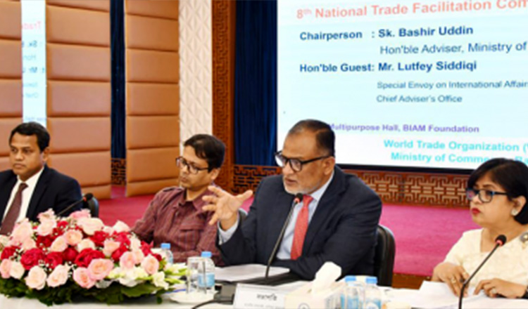 রোডম্যাপ বাস্তবায়ন জরুরি ট্রেড ফ্যাসিলিটেশন : বাণিজ্য উপদেষ্টা