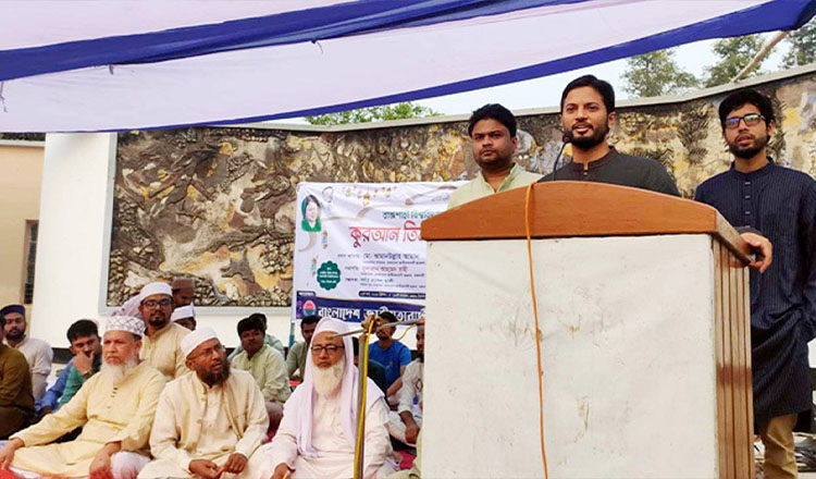 শহীদ প্রেসিডেন্ট জিয়াউর রহমান সবসময় আধিপত্যবাদের বিরুদ্ধে অবস্থান নিয়েছিলেন