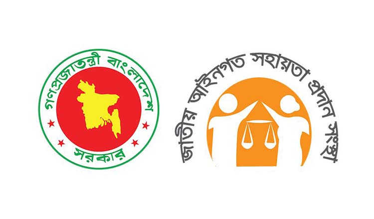 লিগ্যাল এইড-এ আইনি সহায়তা ১ লাখ ২৪ হাজার ৮০৮ কারাবন্দিকে