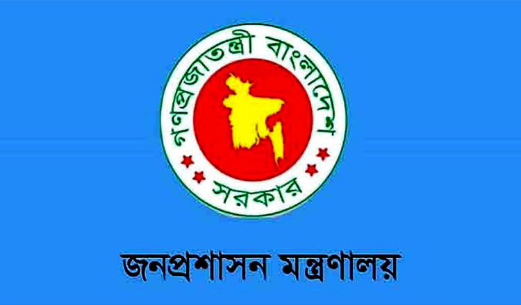 পদোন্নতি বঞ্চিত অবসরপ্রাপ্ত কর্মকর্তাদের আবেদন পর্যালোচনায় কমিটির মেয়াদ বাড়ানো হয়েছে