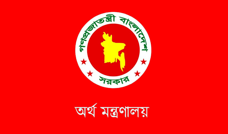 জুলাই থেকেই সরকারি চাকরিজীবীরা বিশেষ আর্থিক প্রণোদনা পাবেন