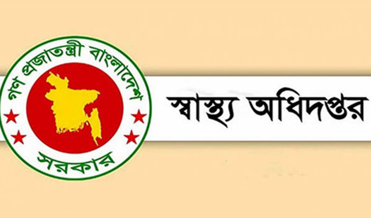 স্বাস্থ্য খাতে বড় নিয়োগ: সাড়ে ৩ হাজার সিনিয়র স্টাফ নার্সের পদে বিজ্ঞপ্তি