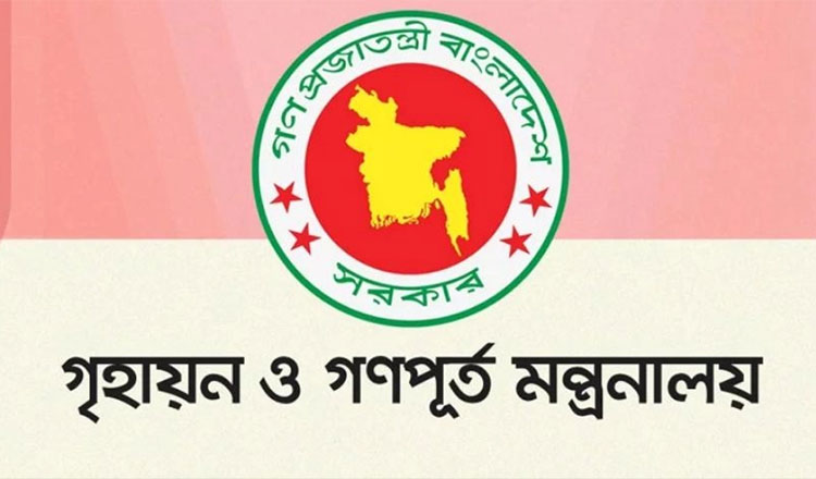 বিশ্ব বসতি দিবস উপলক্ষ্যে শুরু হচ্ছে ২ দিনের বসতি মেলা