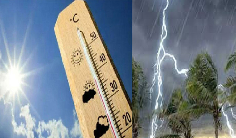 দেশের বিভিন্ন স্থানে বজ্রসহ বৃষ্টির আভাস