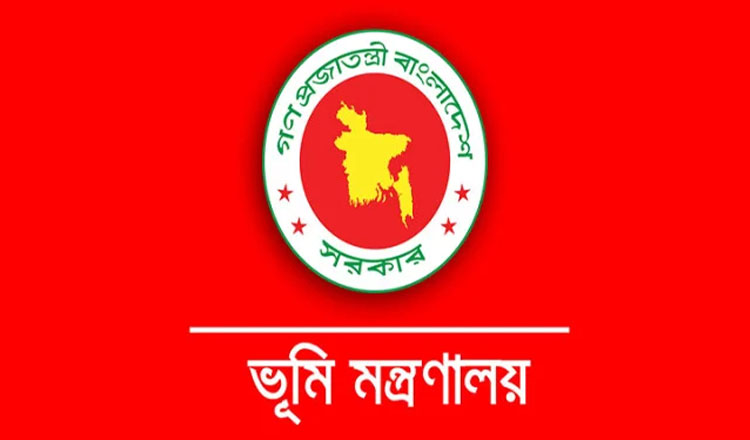 সারাদেশে ভূমি অফিসের নিরাপত্তা জোরদারের নির্দেশ