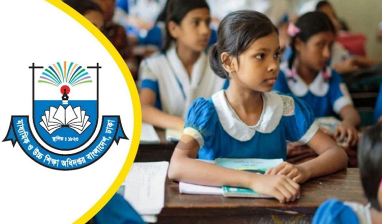 মাধ্যমিক স্কুলগুলোতে শুরু ‘আওয়ার অফ এআই’ কার্যক্রম