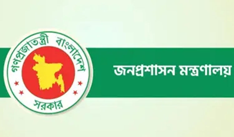 ২৭তম বিসিএসে বাদ পড়া আরও ৯৬ জনকে নিয়োগ দিয়ে প্রজ্ঞাপন জারি করা হয়েছে