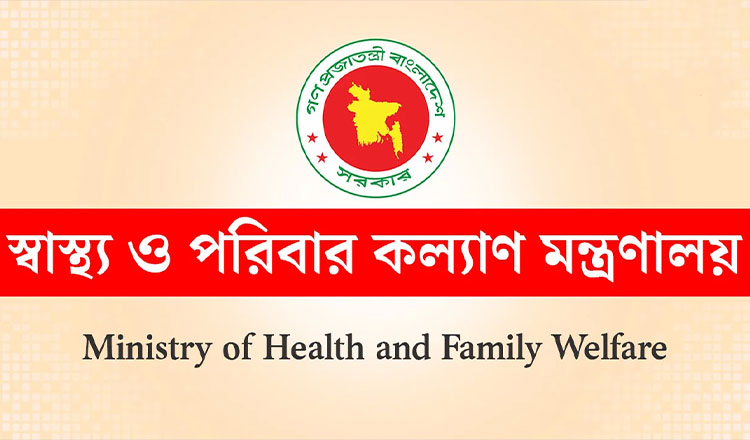 নগর স্বাস্থ্যকেন্দ্র পরিচালনায় ৪১ কোটি টাকা চায় স্বাস্থ্যসেবা বিভাগ