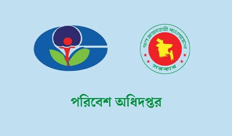 রাত ৯টা থেকে সকাল ৬টা পর্যন্ত আবাসিক এলাকায় হর্নে নিষেধাজ্ঞা