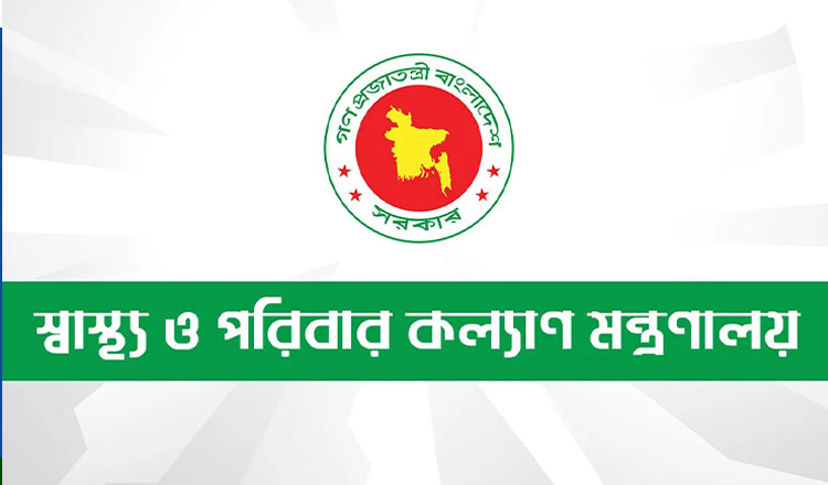 কিডনি ডায়ালাইসিস সেবা সম্প্রসারণে ৪৪ হাসপাতালে ৩৯৬ পদ সৃজন