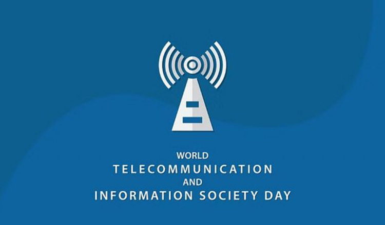 ‘বিশ্ব টেলিযোগাযোগ এবং তথ্য সংঘ দিবস’ আজ