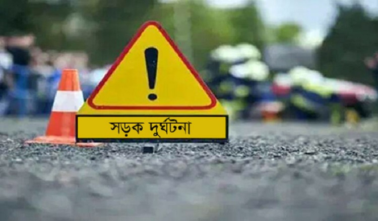রাজধানীতে সড়ক দুর্ঘটনায় একজনের মৃত্যু