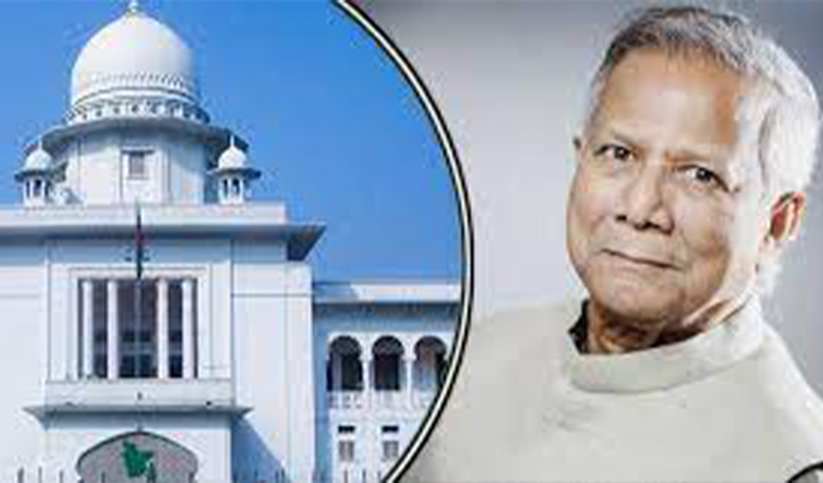 শ্রম আইনে পাঁচ মামলা বাতিলের রায় বহাল ড. ইউনূসের বিরুদ্ধে