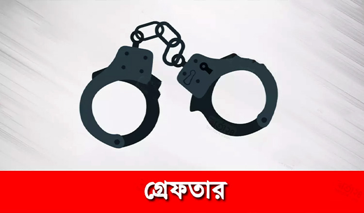 দনিয়া কলেজের ছাত্র মিনহাজ হত্যায় ৫ আসামি গ্রেফতার