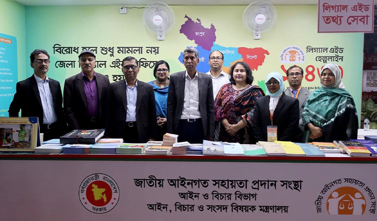 বইমেলায় ‘জাতীয় আইনগত সহায়তা সংস্থা’র স্টলে পাওয়া যাচ্ছে আইনি সহায়তা