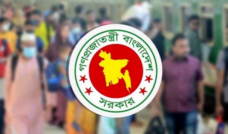 ৩ এপ্রিল সরকারি ছুটি ঘোষণা করে প্রজ্ঞাপন জারি