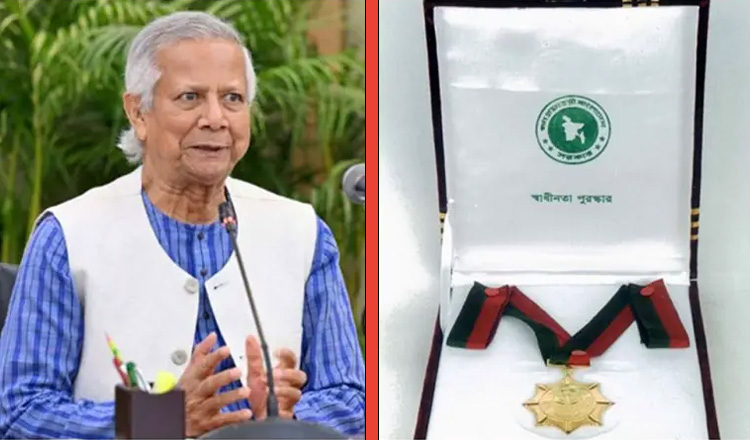 প্রধান উপদেষ্টা ২৫ মার্চ মঙ্গলবার স্বাধীনতা পুরস্কার প্রদান করবেন