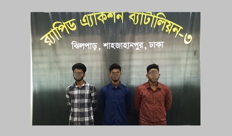 নারী সাংবাদিক মারধর: ৩ আসামি কারাগারে