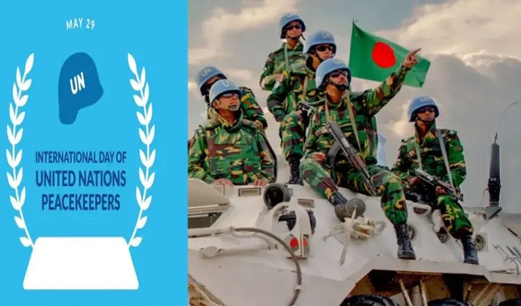 সারা বিশ্বে আজ আন্তর্জাতিক জাতিসংঘ শান্তিরক্ষী দিবস পালিত, বাংলাদেশি শান্তিরক্ষীদের প্রশংসায় ইইউ