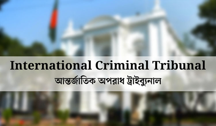 সাভারের আশুলিয়ায় লাশ পোড়ানোর ঘটনায় আনুষ্ঠানিক অভিযোগ দাখিল