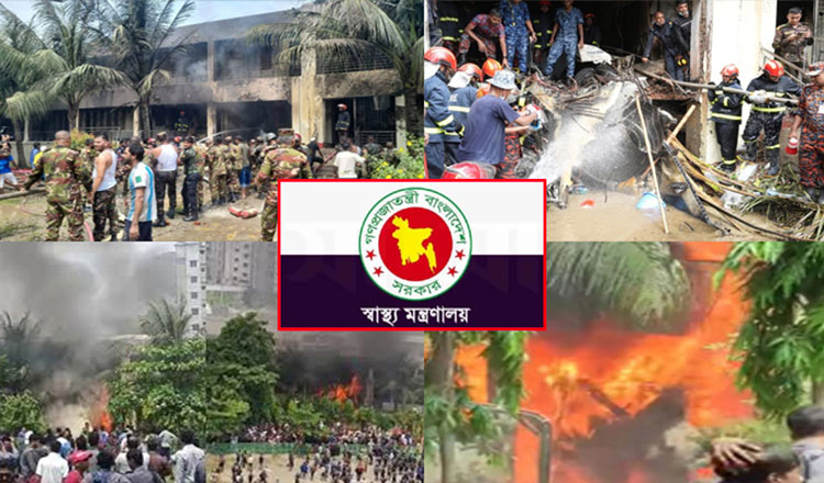 বিমান দুর্ঘটনায় নিখোঁজ পরিবারের সদস্যদের ডিএনএ নমুনা দেওয়ার অনুরোধ