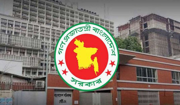 প্রজ্ঞাপন জারি প্রাক-নিকার সচিব কমিটি গঠন করে