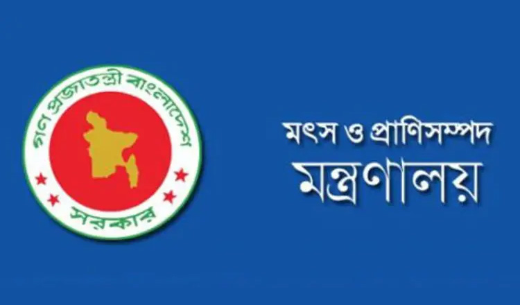 নভেম্বরের ৩য় সপ্তাহে ‘জাতীয় প্রাণিসম্পদ সপ্তাহ-২০২৫’ উদযাপনের উদ্যোগ