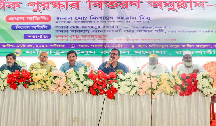 মেধা বিকাশে খেলাধুলা ও সাংস্কৃতিক অনুষ্ঠান জরুরি: ভূমিমন্ত্রী