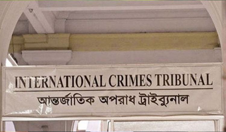 আন্তর্জাতিক অপরাধ ট্রাইব্যুনাল ৮ জনের বিরুদ্ধে গ্রেফতারি পরোয়ানা জারি করেছেন