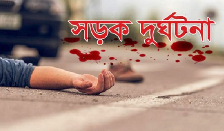 সাতক্ষীরার সড়ক দুর্ঘটনায় নিহত-৩ জন