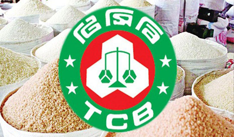 টিসিবি'র রমজান উপলক্ষ্যে পণ্য আমদানি ও স্থানীয় ক্রয়ের মাধ্যমে আগাম প্রস্তুতি