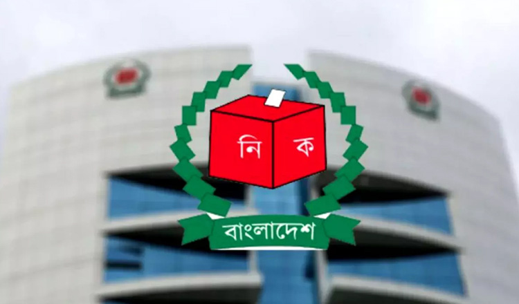 আগামীকাল সিইসিসহ চার নির্বাচন কমিশনার শপথ নেবেন