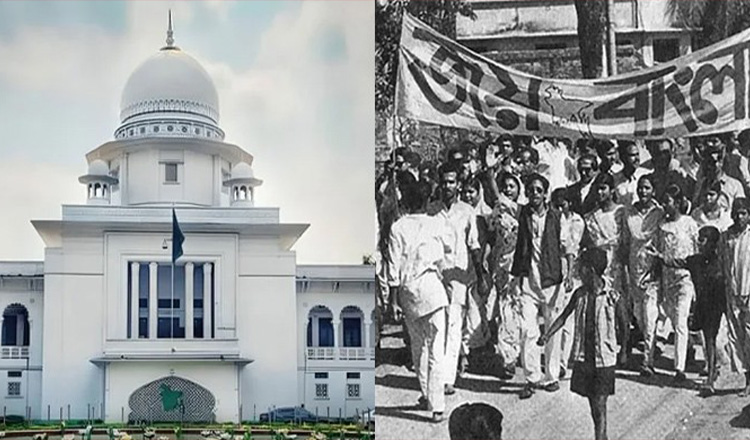 জয় বাংলা’কে জাতীয় স্লোগান ঘোষণার রায় স্থগিত