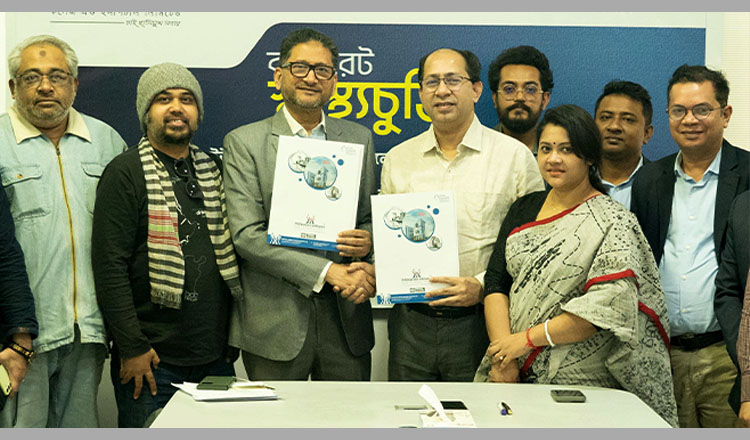 কর্পোরেট স্বাস্থ্য চুক্তি সম্পন্ন ইউএমসিএইচ ও গীতিকবি সংঘ বাংলাদেশ’র মধ্যে