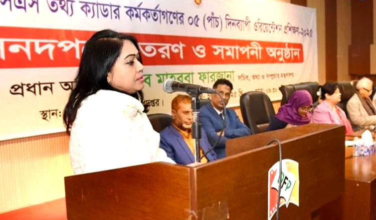 নবীন কর্মকর্তাদের দেশ সেবায় কাজ করতে হবে সরকারি নিয়মনীতি মেনে : তথ্য সচিব