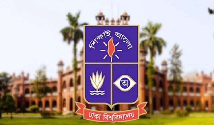 ঢাকা বিশ্ববিদ্যালয়ের ‘কলা, আইন ও সামাজিক বিজ্ঞান’ ইউনিটের ভর্তি পরীক্ষা অনুষ্ঠিত