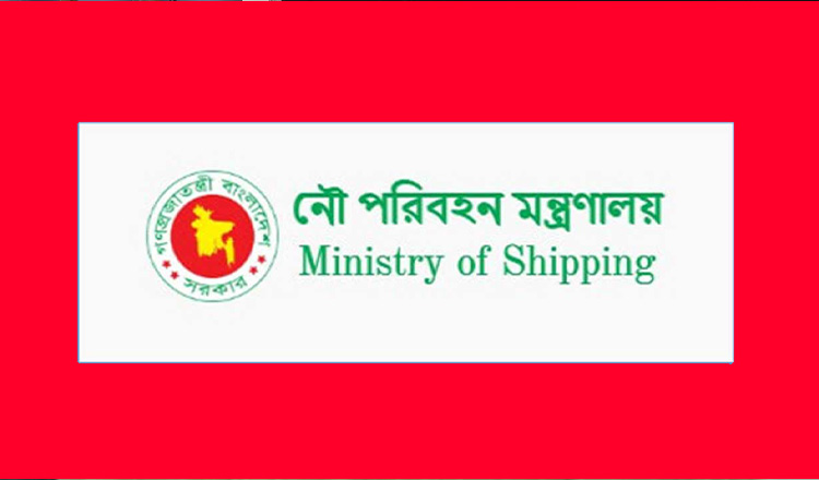 অলাভজনক ও কার্যক্রমহীন ৬ স্থলবন্দর বন্ধের সুপারিশ