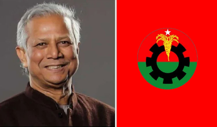 আজ বিএনপির সঙ্গে জাতীয় ঐকমত্য কমিশনের বৈঠক