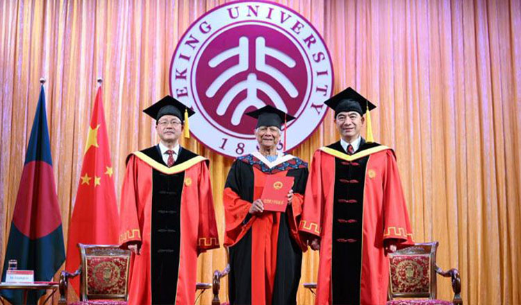 চীনের পিকিং বিশ্ববিদ্যালয় থেকে সম্মানসূচক ডক্টরেট ডিগ্রি গ্রহণ করেছেন প্রধান উপদেষ্টা ড. ইউনুস